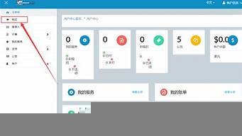 图片[1]-vps界面(Vps界面是什么)-百变无痕