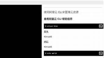 图片[1]-云服务器命令(云服务器命令在哪里输入)-百变无痕