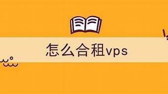 图片[1]-合租vps(合租时代)-百变无痕