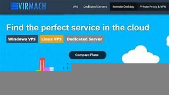 图片[1]-月付美国vps(美国vps便宜)-百变无痕