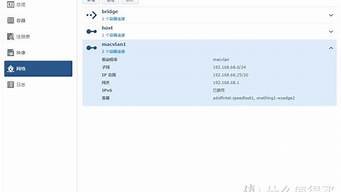 图片[1]-vps跑网心云(服务器跑网心云)-百变无痕