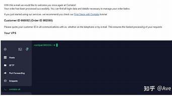 图片[1]-如何申请vps(如何申请微信公众平台号)-百变无痕