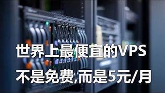 图片[1]-实惠的vps(实惠的意思)-百变无痕