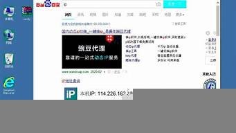 图片[1]-动态秒拨vps(vps动态拨号服务器搭建)-百变无痕