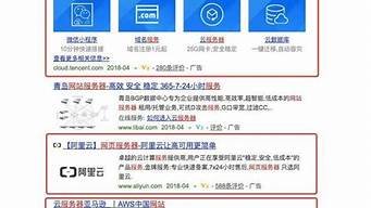 图片[1]-vps搭网站(vps做网站)-百变无痕