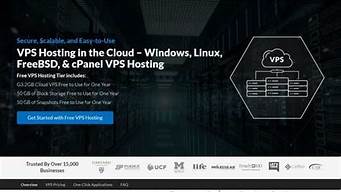 免费vps主机(免费vps使用)-百变无痕