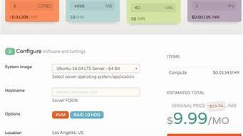 图片[1]-低价美国vps(低价美国云服务器)-百变无痕