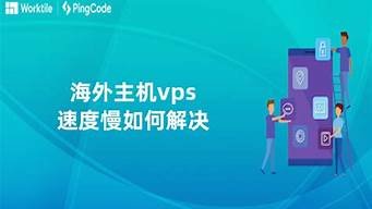 图片[1]-vps海外主机-百变无痕