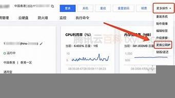 图片[1]-云服务器换ip(云服务器购买)-百变无痕