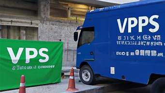 图片[1]-vps备案(vps需要备案吗)-百变无痕