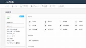 图片[1]-搭建虚拟主机站(搭建虚拟主机站的目的)-百变无痕
