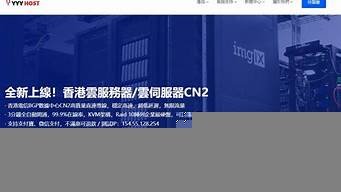 图片[1]-韩国vps推荐(韩国vps谁家便宜)-百变无痕
