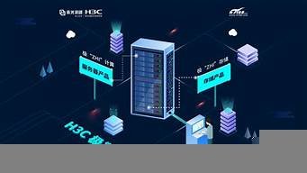 图片[1]-华云为服务器(华云服务器vps)-百变无痕