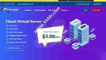 图片[1]-高防美国vps(高防美国服务器)-百变无痕