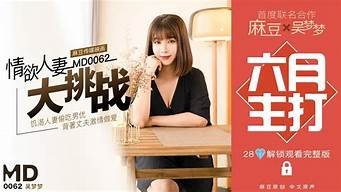 图片[1]-麻豆vps(麻豆优品)-百变无痕