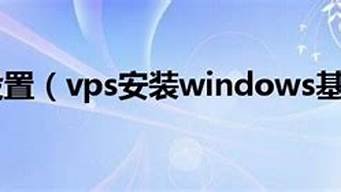 图片[1]-vps安全组(用别人的vps安全吗)-百变无痕