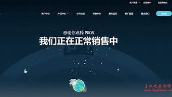 图片[1]-专线vps(专线vps啥意思)-百变无痕