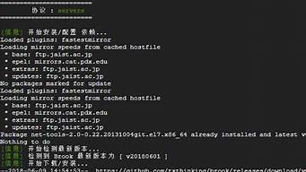 图片[1]-vps一键搭建(vps一键搭建ssr教程就好)-百变无痕