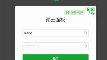 图片[1]-雨云虚拟主机(雨云虚拟主机怎么样)-百变无痕