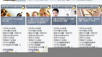 图片[1]-华夏虚拟主机-百变无痕