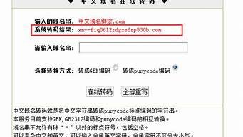 图片[1]-中文虚拟主机(中国虚拟主机)-百变无痕