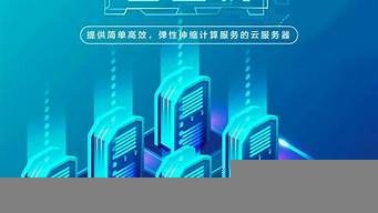 图片[1]-服务器移动云(移动云的云主机产品是一种虚拟化的服务器)-百变无痕