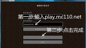 图片[1]-方块云服务器(我的世界方块云服务器)-百变无痕