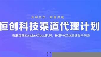 图片[1]-vps代理商(vps代理架设)-百变无痕