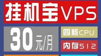 图片[1]-vps日租(新疆石河子vps日租)-百变无痕