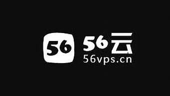 图片[1]-56云服务器(云服务器 chia)-百变无痕