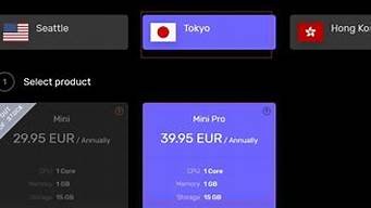 图片[1]-便宜日本vps(便宜日本品牌)-百变无痕