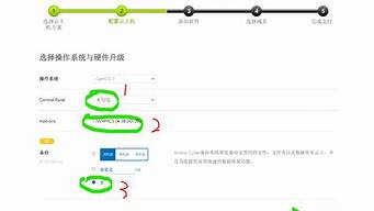 免费试用vps(免费vps试用一小时)-百变无痕