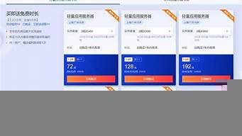 图片[1]-mc云服务器(mc云服务器配置要求)-百变无痕