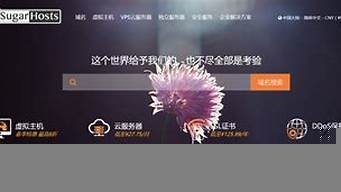 图片[1]-月付虚拟主机(虚拟主机续费)-百变无痕