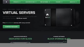 图片[1]-便宜点的vps(便宜点的英文)-百变无痕