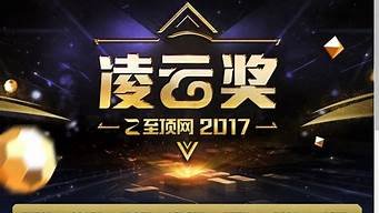 图片[1]-凌云盛世服务器(凌云 服务器)-百变无痕