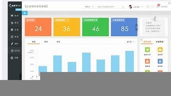 图片[1]-云服务器进销存(云服务器销售系统)-百变无痕