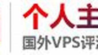 图片[1]-vps评测网(vps 测试)-百变无痕