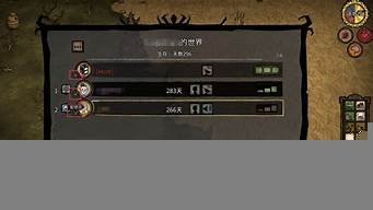 图片[1]-饥荒云服务器(饥荒云服务器怎么用)-百变无痕