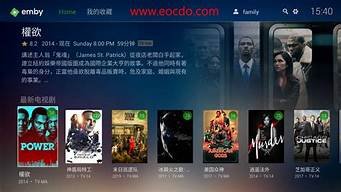 020播放vps上的视频-百变无痕