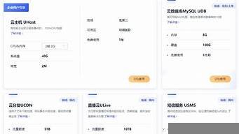 0元免费云服务器(0元免费云服务器是真的吗)-百变无痕