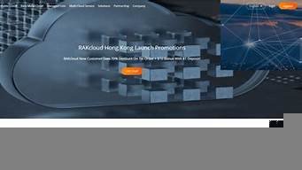 0元购云服务器(9元抢购云服务器)-百变无痕