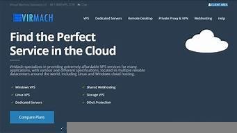 10元以下vps(10元以下最良心的烟)-百变无痕