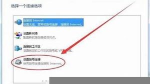 如何安装vps(如何安装程序麻将开关)-百变无痕