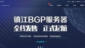 冬云服务器-百变无痕