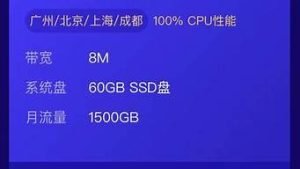 云服务器流量包(云服务器有流量限制吗)-百变无痕