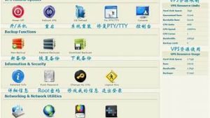 vps控制面板(vps控制面板印度)-百变无痕