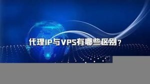 vps有哪些(vps vps)-百变无痕