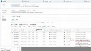 云东京服务器(京东云服务器免费6月)-百变无痕