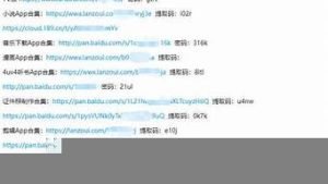 云服务器破解版(云服务器破解版app)-百变无痕